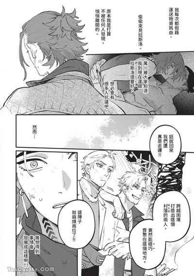 第25頁 封面 - HaSM.cc