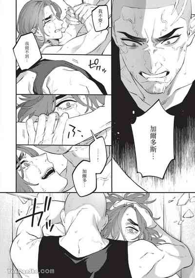 第29頁 封面 - HaSM.cc