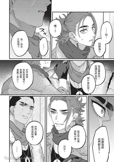 第33頁 封面 - HaSM.cc