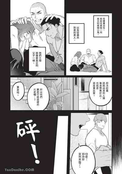 第37頁 封面 - HaSM.cc