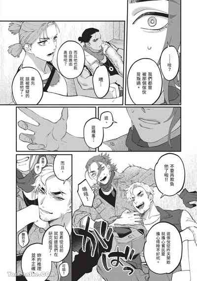 第45頁 封面 - HaSM.cc