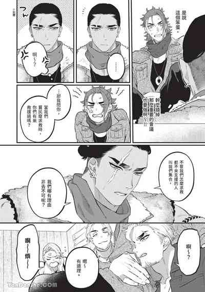 第49頁 封面 - HaSM.cc