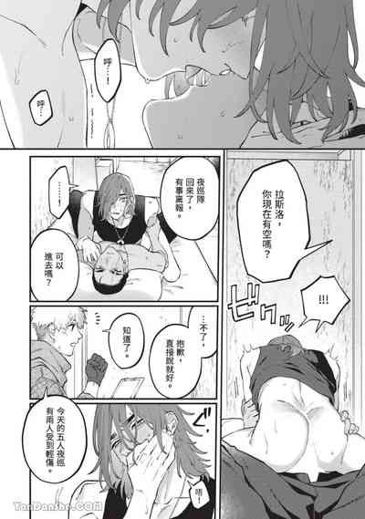 第5頁 封面 - HaSM.cc