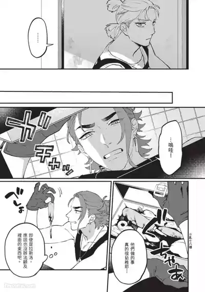 第61頁 封面 - HaSM.cc