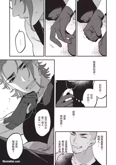 第65頁 封面 - HaSM.cc