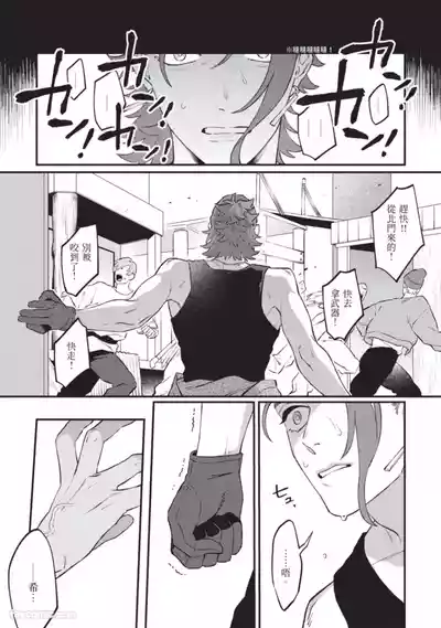 第73頁 封面 - HaSM.cc