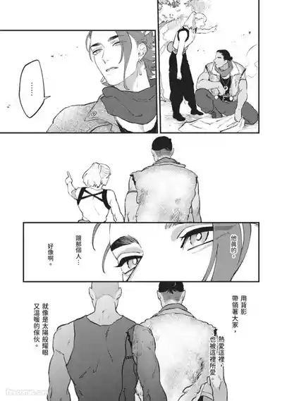 第81頁 封面 - HaSM.cc