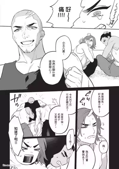 第89頁 封面 - HaSM.cc