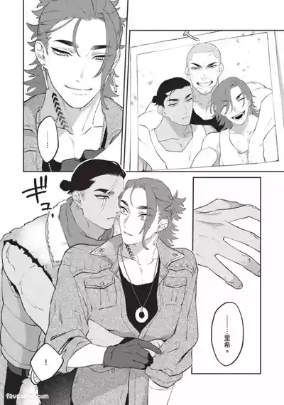 第93頁 封面 - HaSM.cc