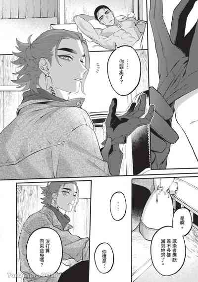 第9頁 封面 - HaSM.cc