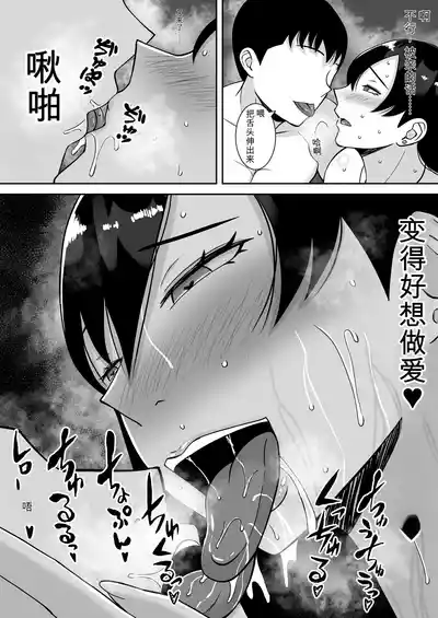 第145頁 封面 - HaSM.cc