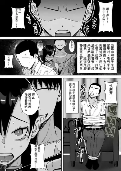 第165頁 封面 - HaSM.cc