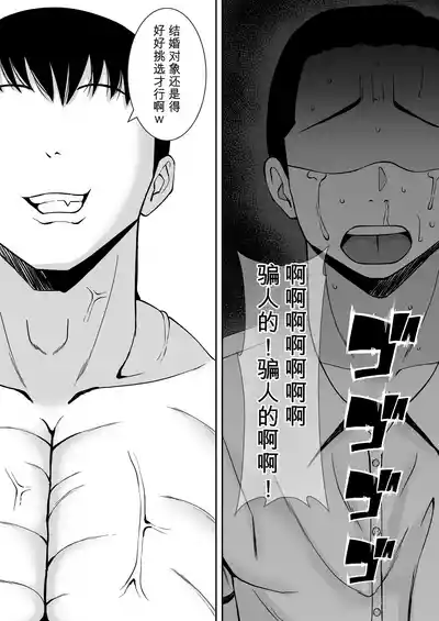 第217頁 封面 - HaSM.cc