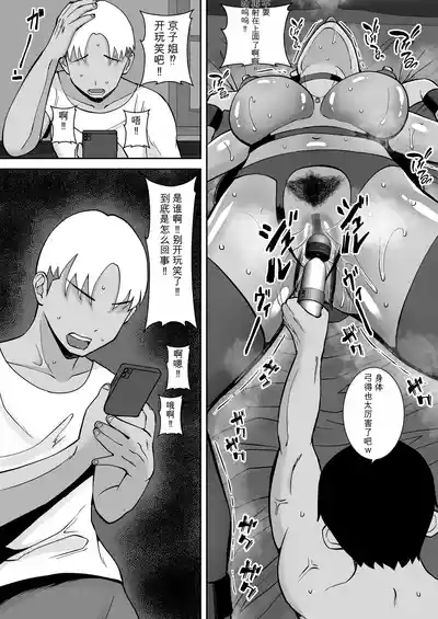 第49頁 封面 - HaSM.cc