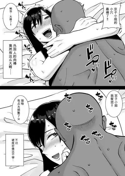 第89頁 封面 - HaSM.cc