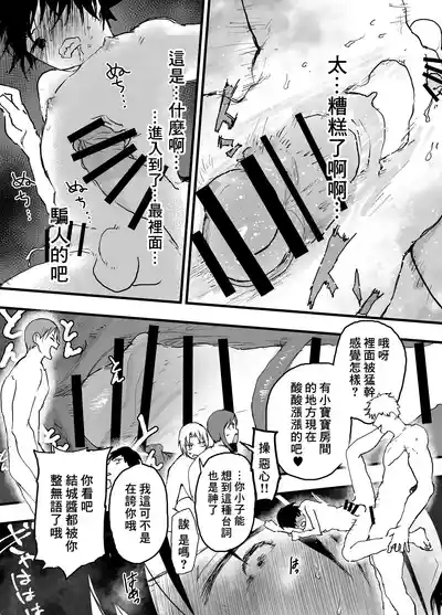 第29页 封面 - HaSM.cc