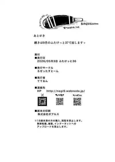 第29頁 封面 - HaSM.cc