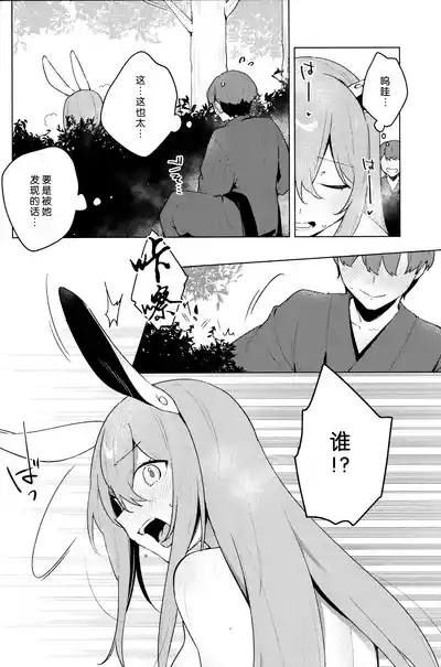 第5页 封面 - HaSM.cc