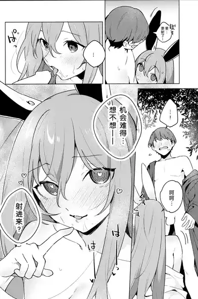 第9页 封面 - HaSM.cc