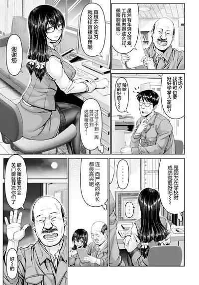 第101頁 封面 - HaSM.cc