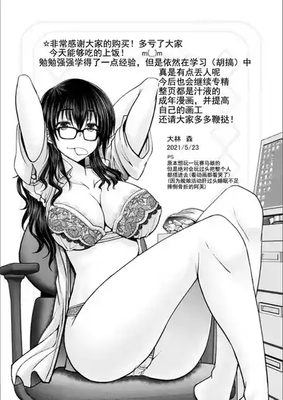 第201頁 封面 - HaSM.cc