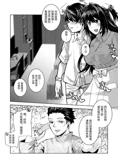 第13頁 封面 - HaSM.cc