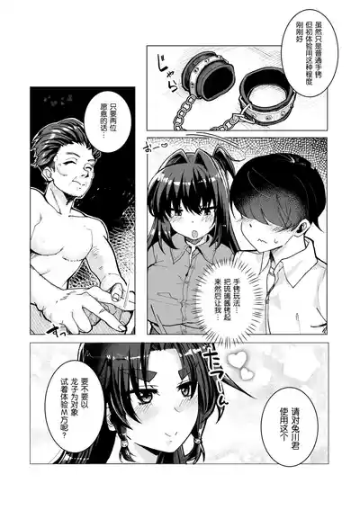 第29頁 封面 - HaSM.cc
