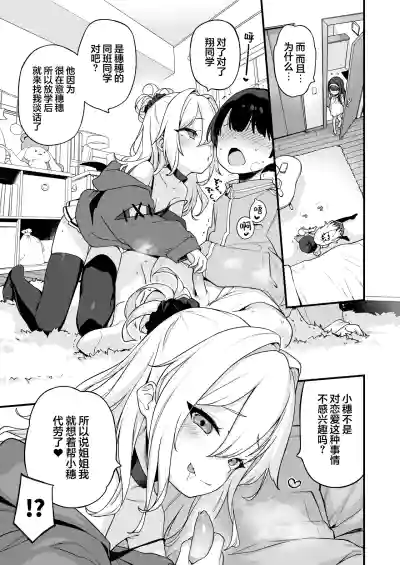 第5頁 封面 - HaSM.cc