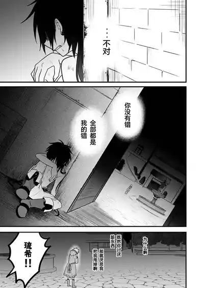 第17页 封面 - HaSM.cc