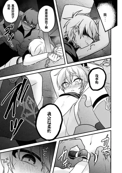 第41页 封面 - HaSM.cc