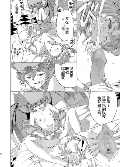 第13页 封面 - HaSM.cc