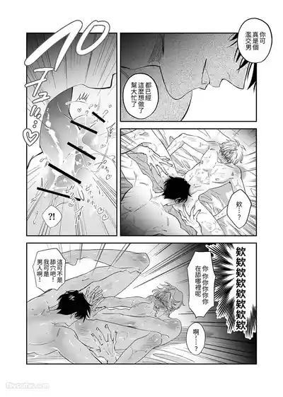 第25頁 封面 - HaSM.cc