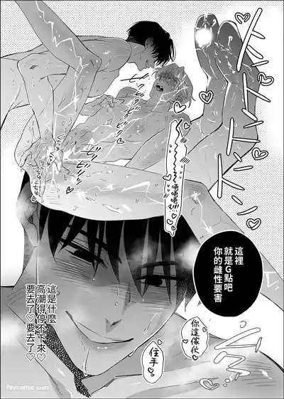 第29頁 封面 - HaSM.cc