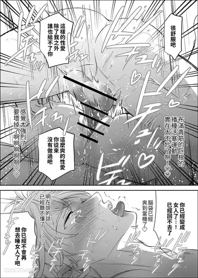 第41頁 封面 - HaSM.cc