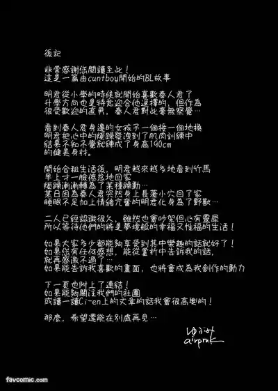 第53頁 封面 - HaSM.cc
