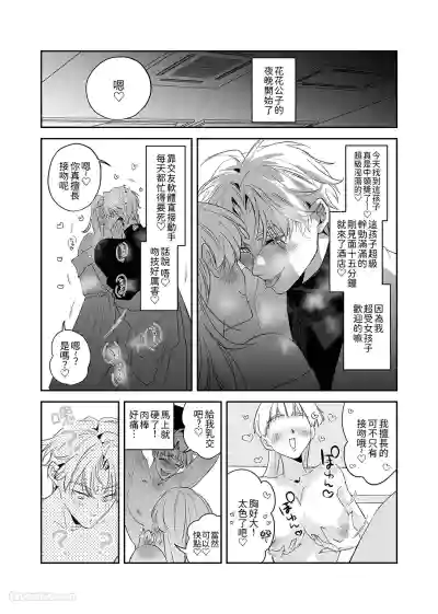 第5頁 封面 - HaSM.cc