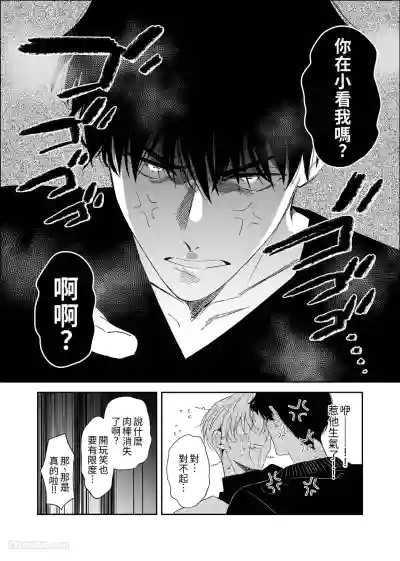 第9頁 封面 - HaSM.cc