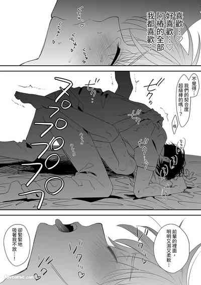 第105頁 封面 - HaSM.cc