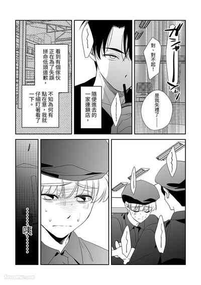 第113頁 封面 - HaSM.cc