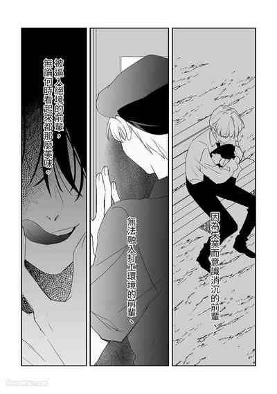 第121頁 封面 - HaSM.cc