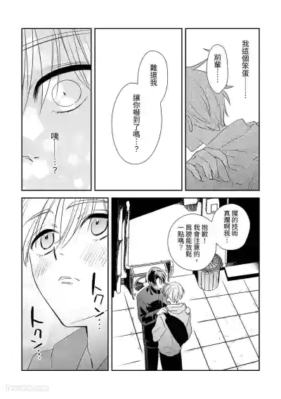 第13頁 封面 - HaSM.cc
