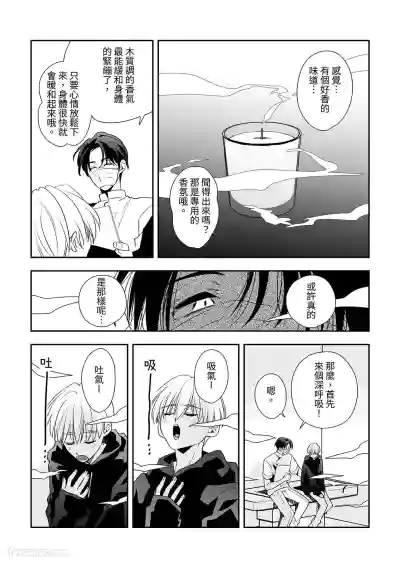 第17頁 封面 - HaSM.cc