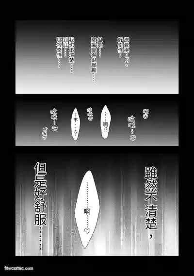 第21頁 封面 - HaSM.cc