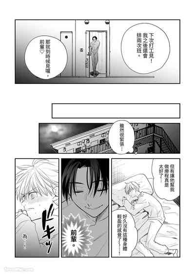 第25頁 封面 - HaSM.cc