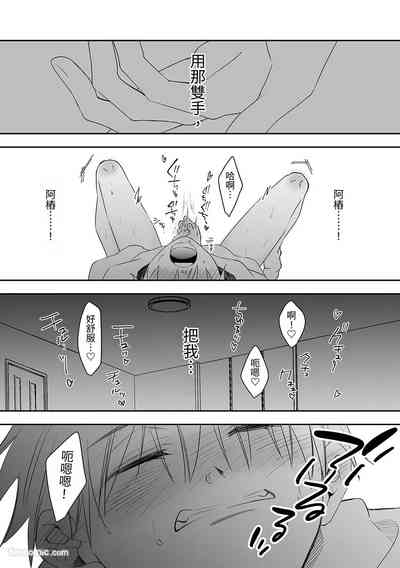 第29頁 封面 - HaSM.cc
