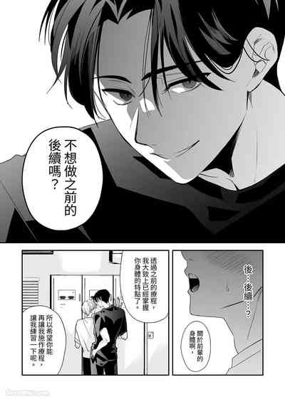 第33頁 封面 - HaSM.cc