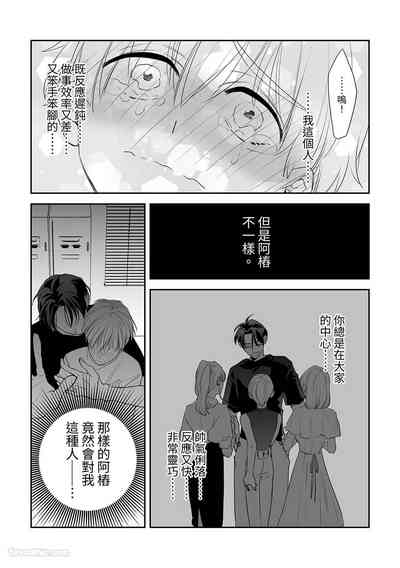 第37頁 封面 - HaSM.cc