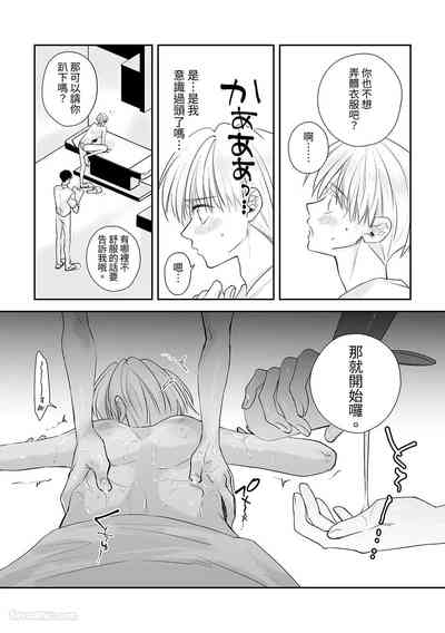 第41頁 封面 - HaSM.cc