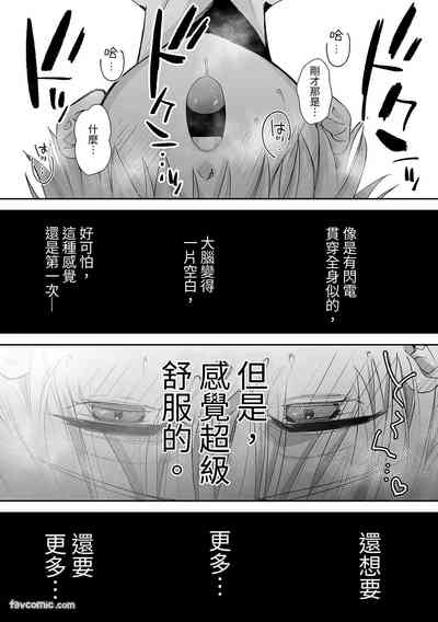 第49頁 封面 - HaSM.cc