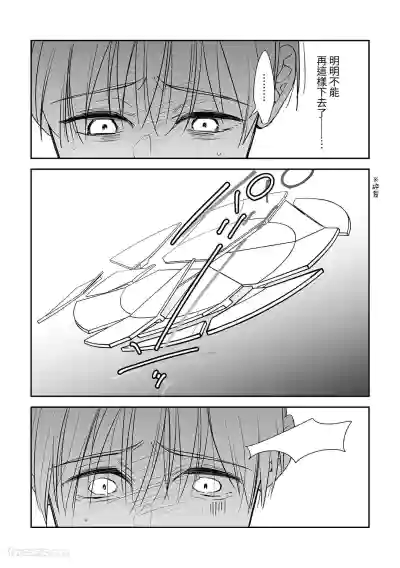 第5頁 封面 - HaSM.cc